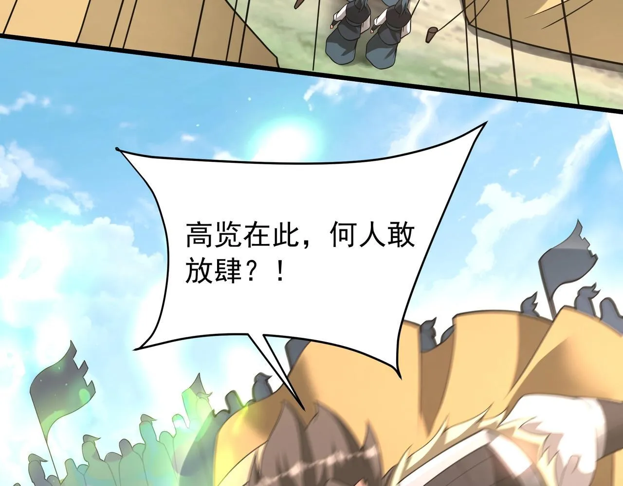 第164话 刘备？关羽？张飞？我全都要！42