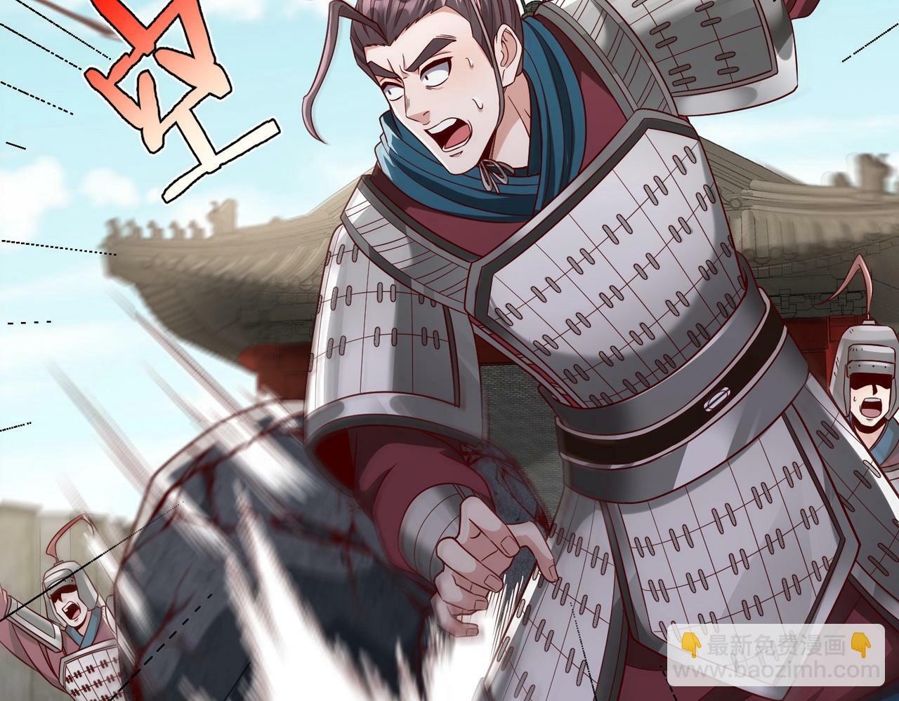第40话 廉颇支援未到！先尝尝我神箭术大圆满！73