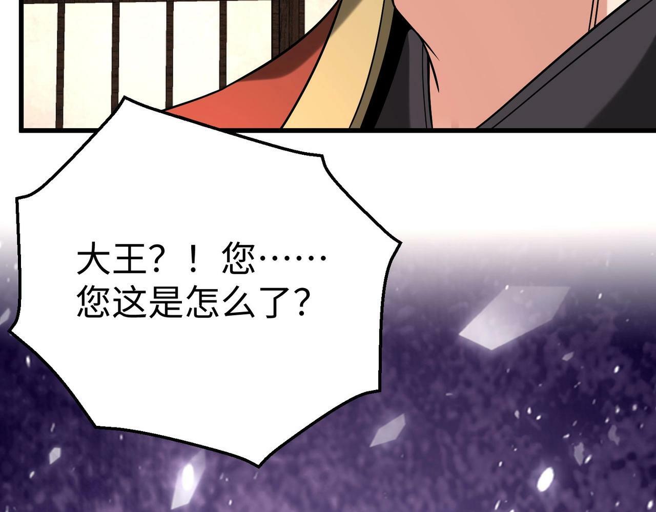 第57话 赵祁归来！战鼓再起！62