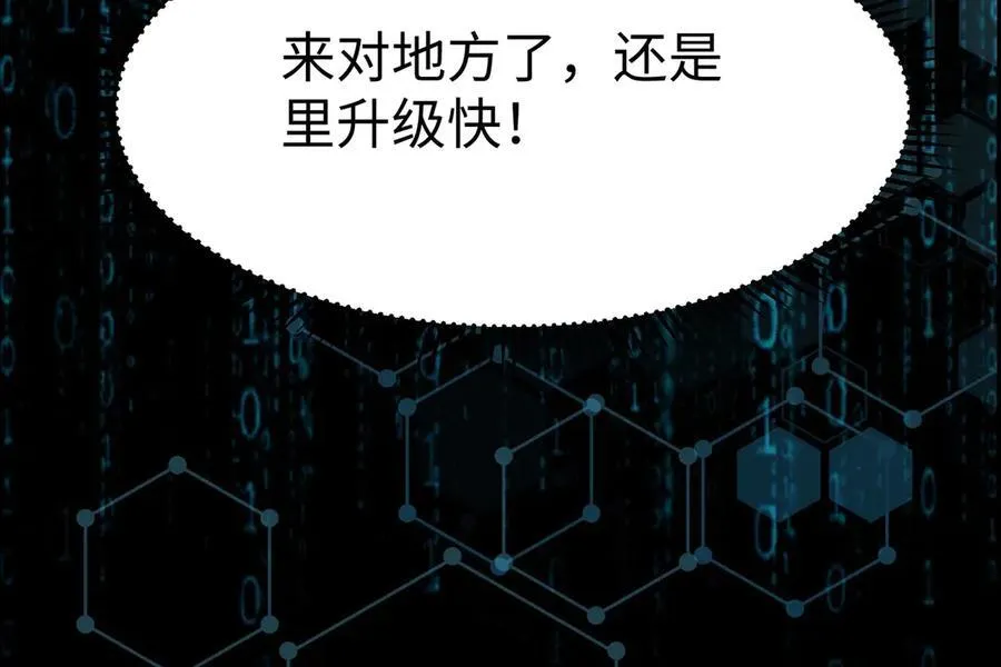 第140话 天阶神兵！一人横推护龙山庄！55