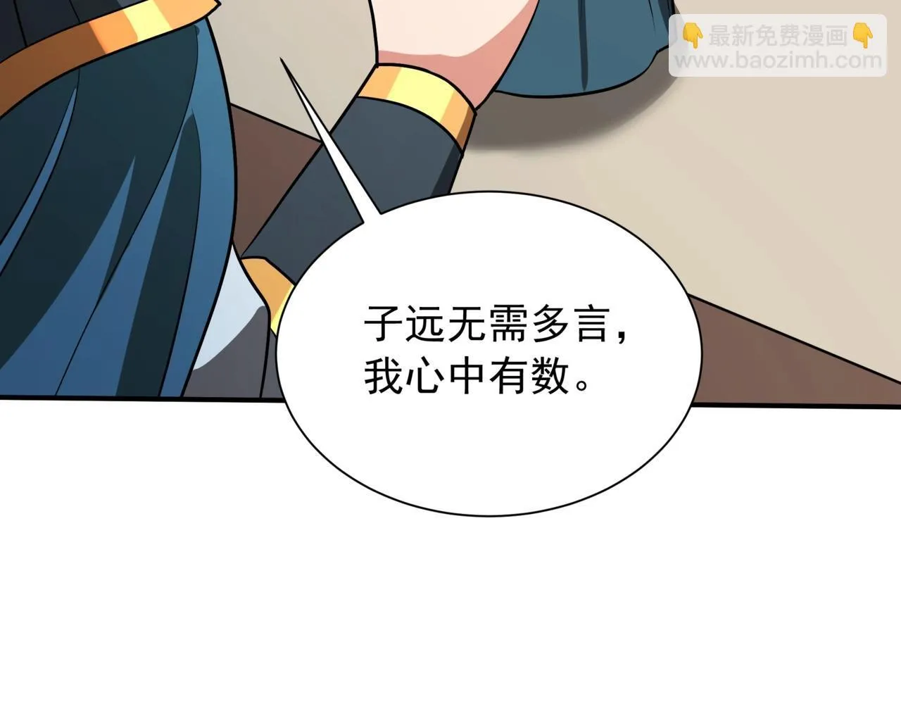第161话 杀神吕布！再临阵前！53