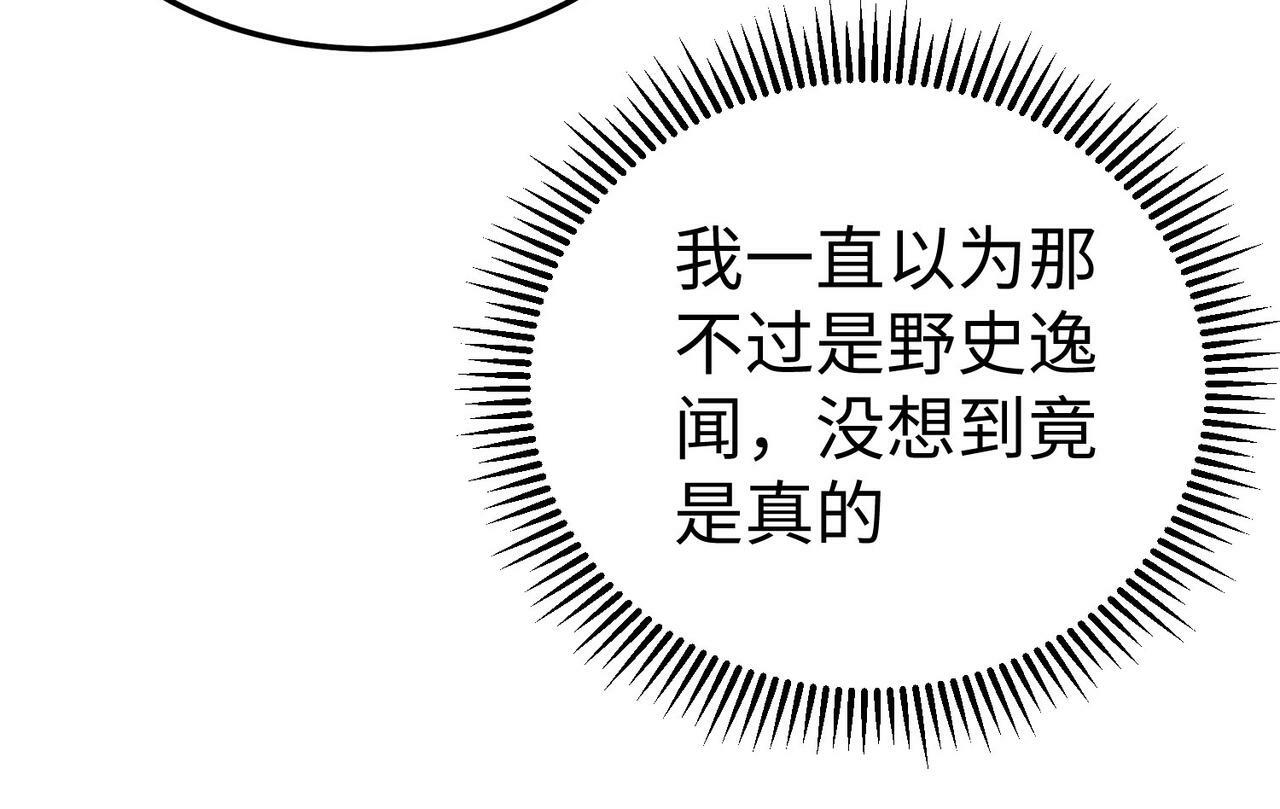 第36话 赵祁的身世？！123
