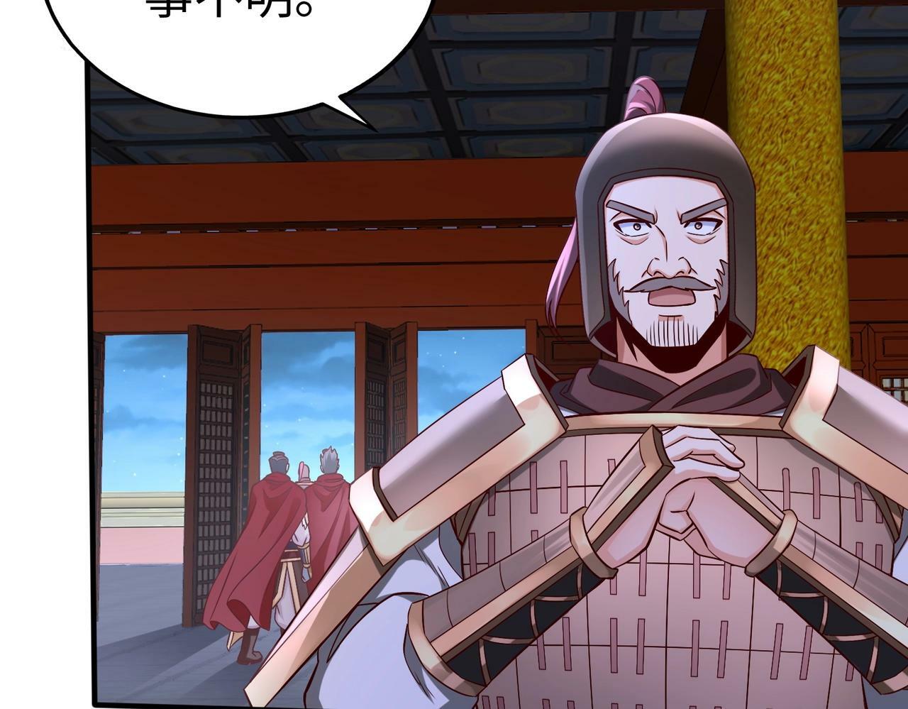 第47话 斩杀赵王！六国一统又进一步！151