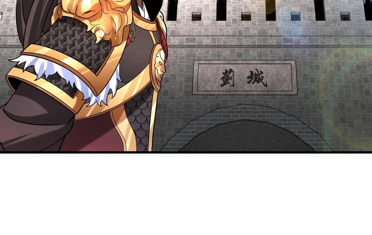 第77话 蛮秦无礼？你还当自己是太子呢？37