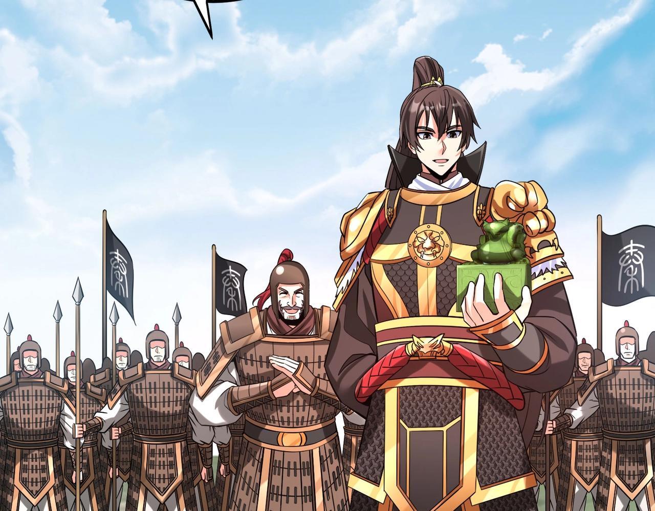 第85话 寡人以江山作保，换武安君伐齐！57