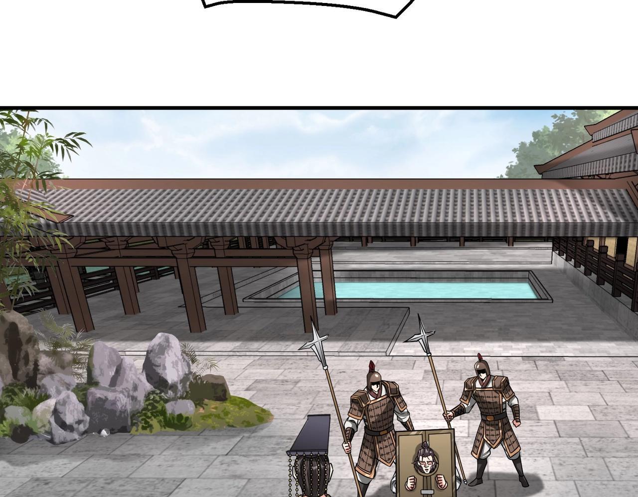 第75话 太子丹！你果然心狠手辣呀！52