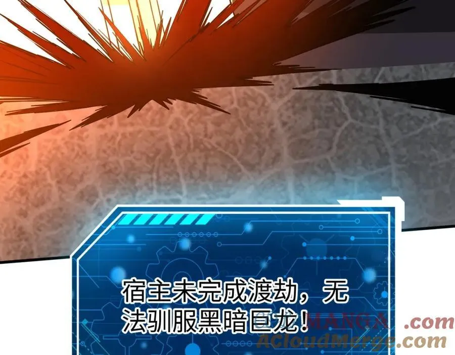 第131话 舍利输迦！你还不配做我的对手！52