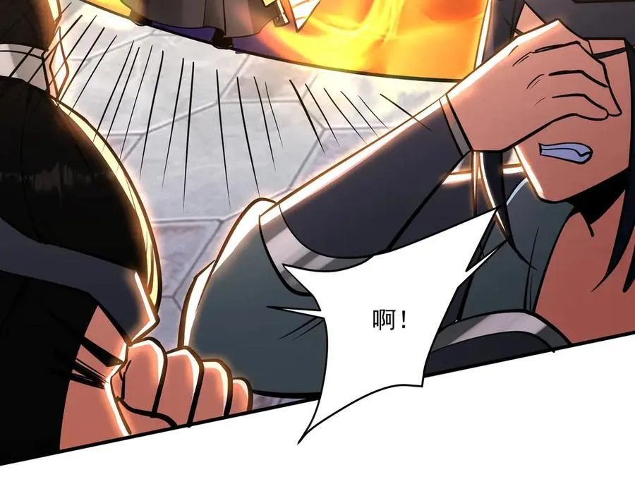 第151话 什么？！你想做朕的皇后？！83