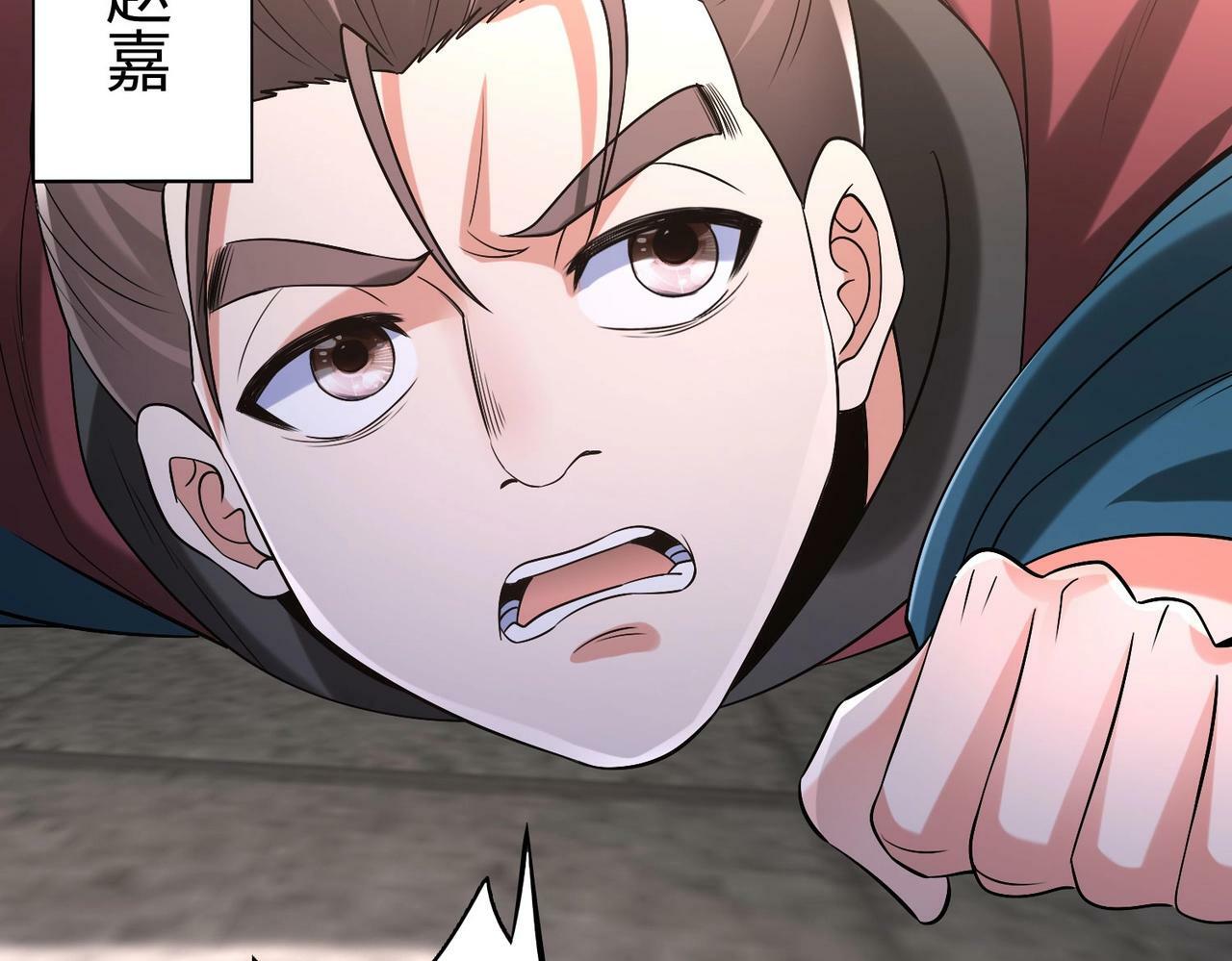 第41话 赵祁，你真是太恐怖了！118