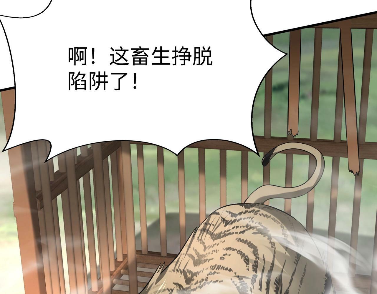 第58话 灭魏之战，即将打响！15