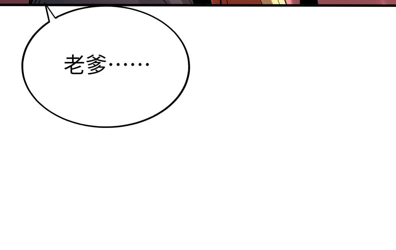 第103话 以身为饵？竟还有人想要我的命？！77