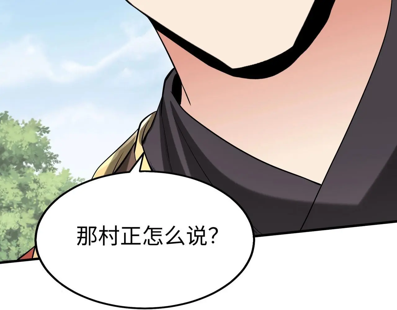第105话 母亲！儿子来接你了！9