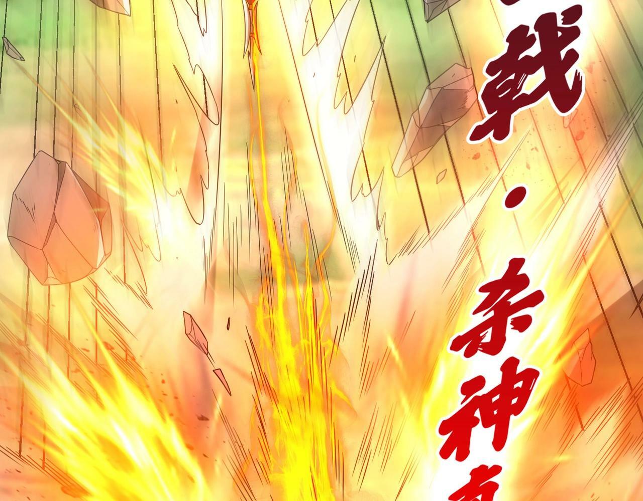 第47话 斩杀赵王！六国一统又进一步！27