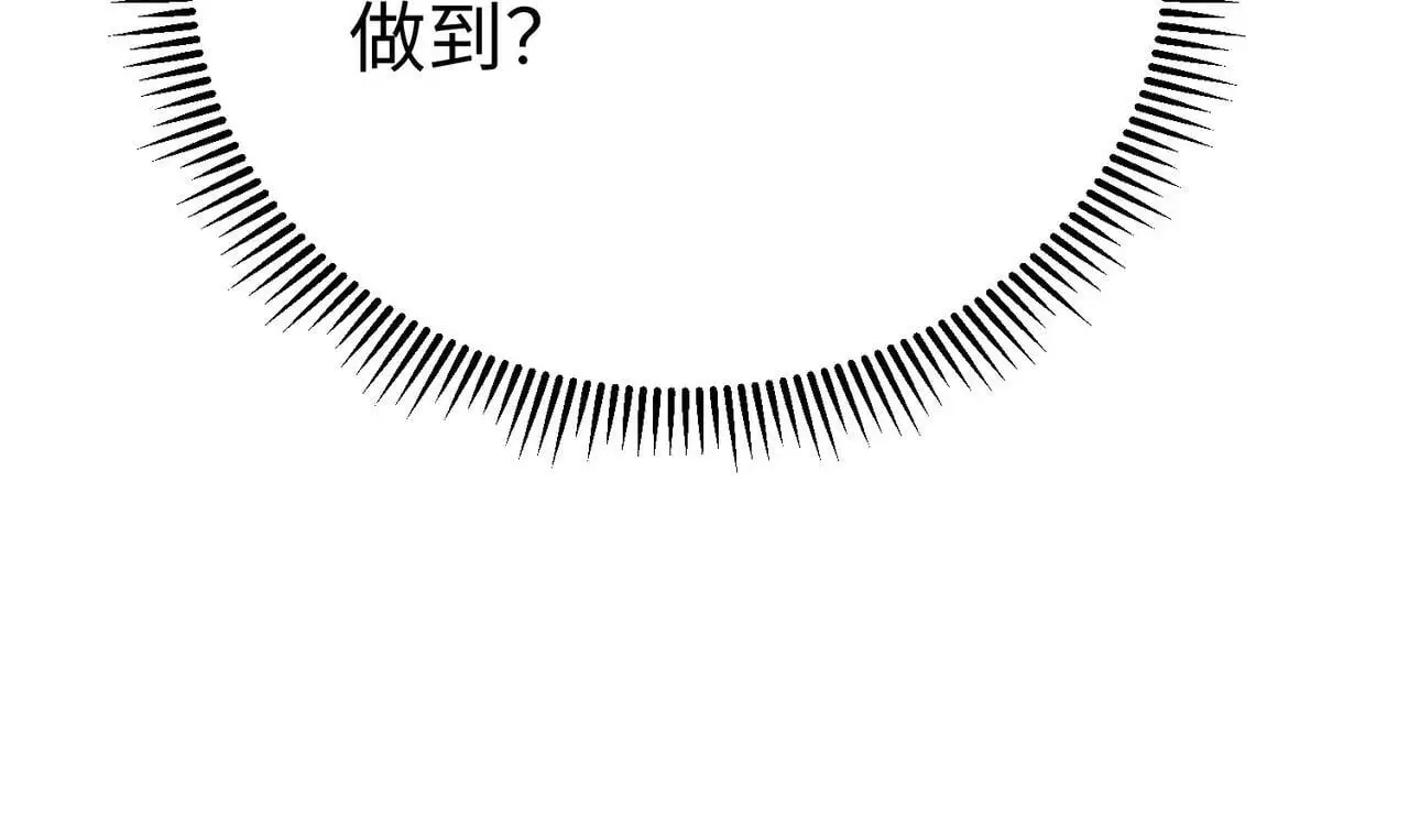 第88话 投降？齐王建，你的命我收割了！19
