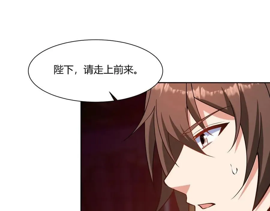 第152话 陛下，今晚你哪都去不了！94