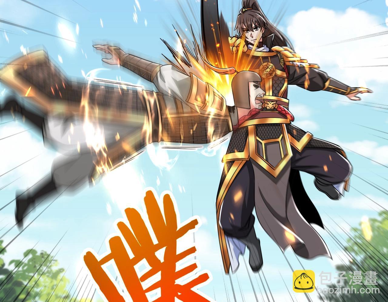 第67话 荆轲刺秦？秦王命悬一线！6