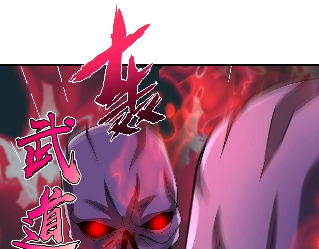 第68话 生死一刻！一箭开天！64