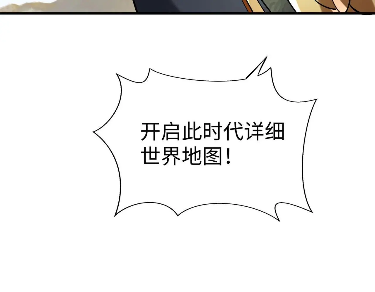 第89话 天下初定！可扶苏和胡亥之争才刚刚开始……68