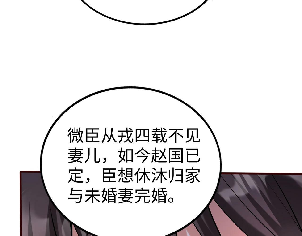 第53话 身世之谜！终于揭晓？15