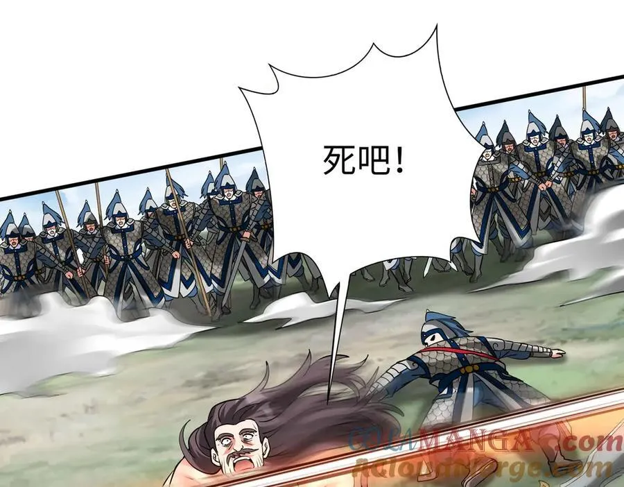 第146话 嘉靖帝想炼丹？这个我可太会了！28