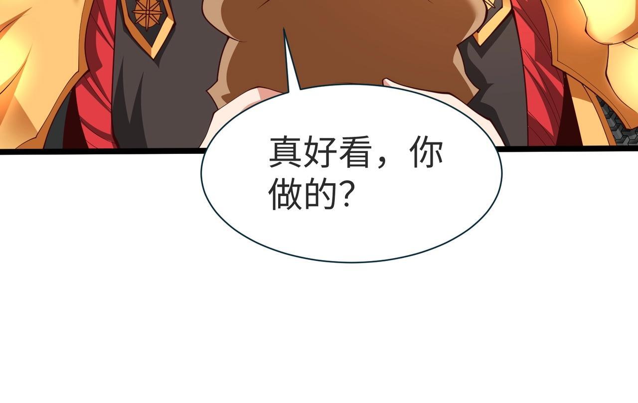 第70话 赵祁啊！你这桃花有点旺啊！30