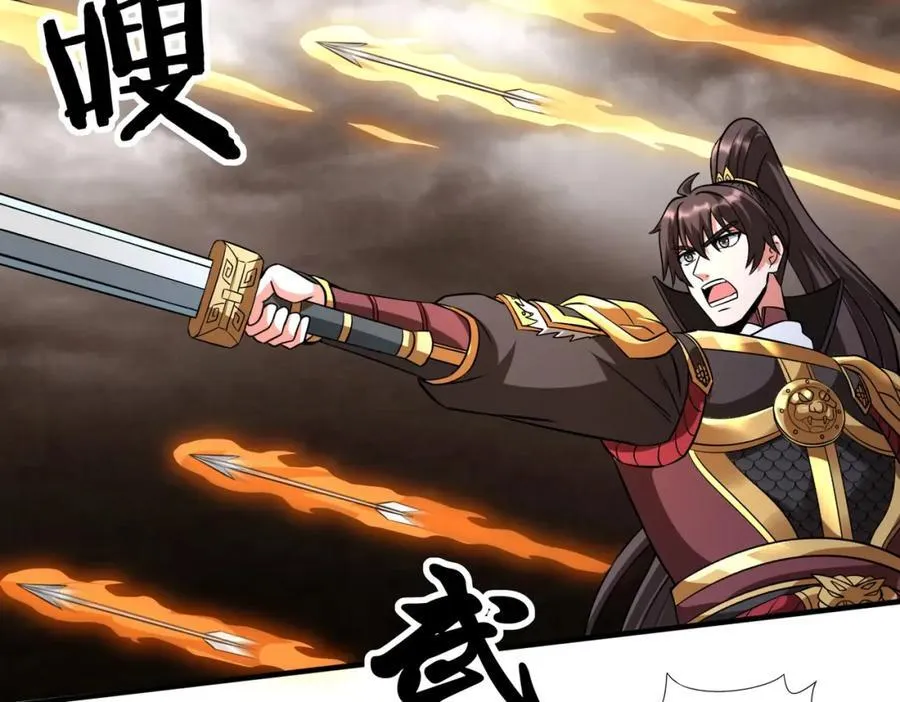 第135话 天地大劫？谁与朕共渡劫难？！98