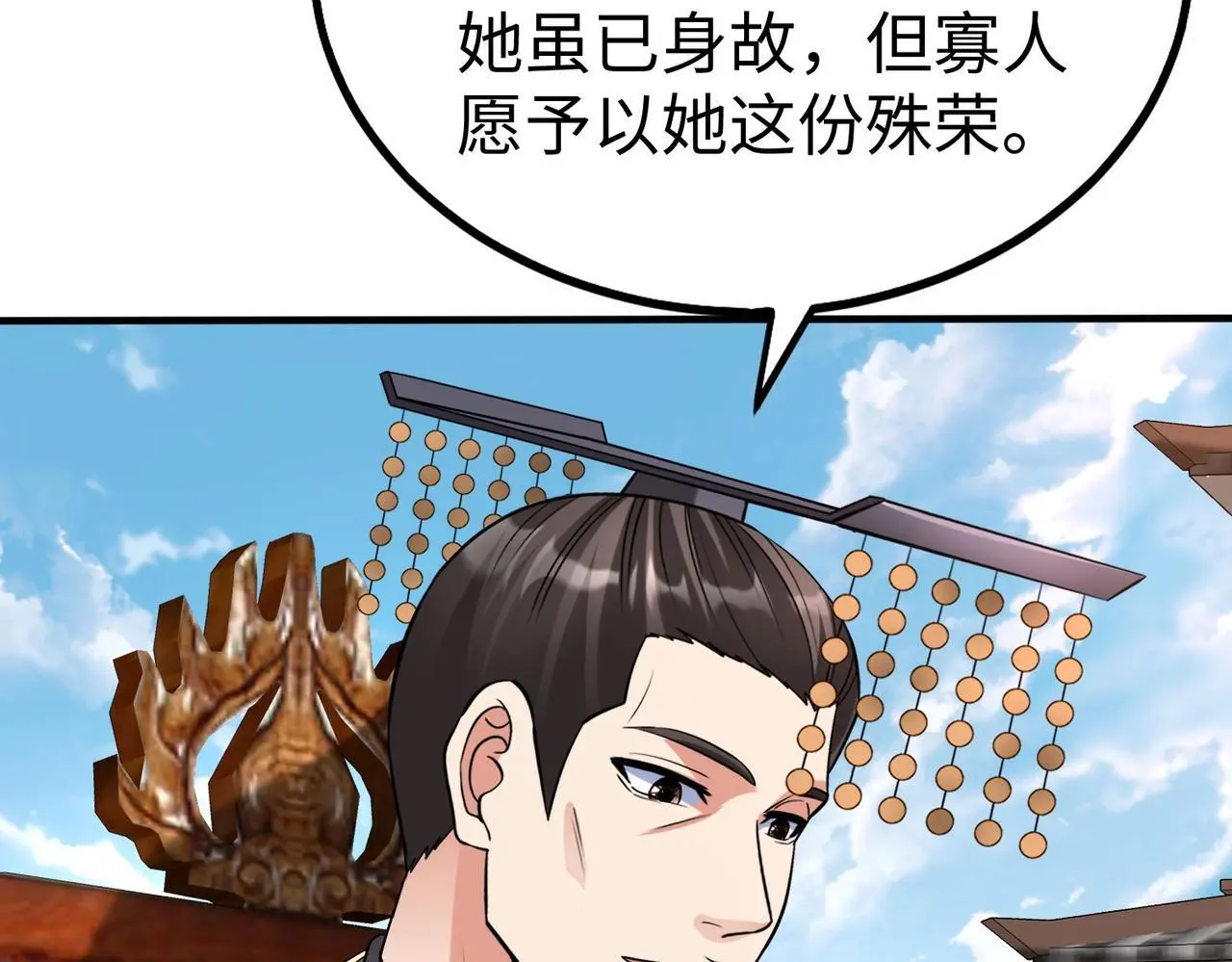 第94话 到底谁才是天选之子？138