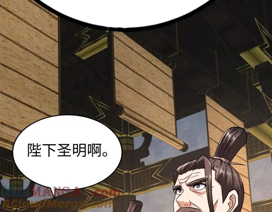 第134话 法阵开启！神龙现世！68