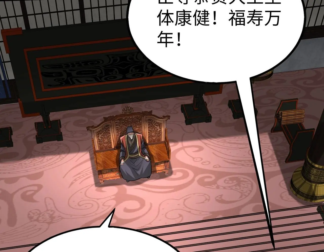 第90话 分封制还是郡县制？公子扶苏将被置于何地？28