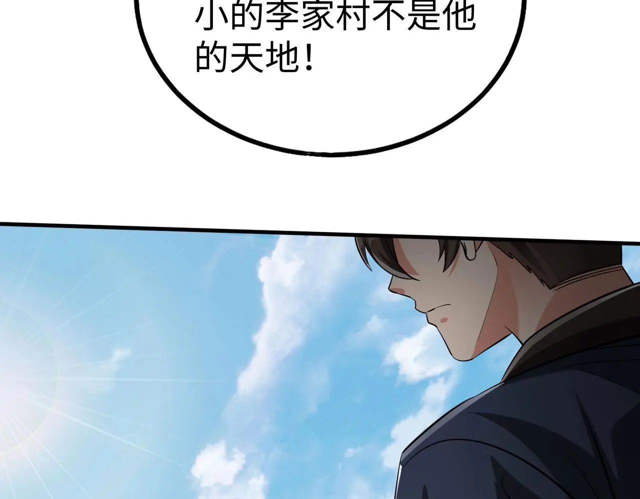 第104话 什么？！你说王后还活着？！123