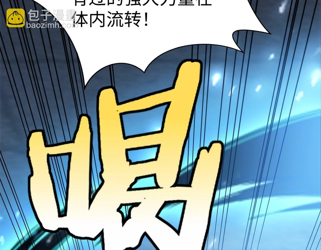 第48话 大王！赵祁的礼物到了！84