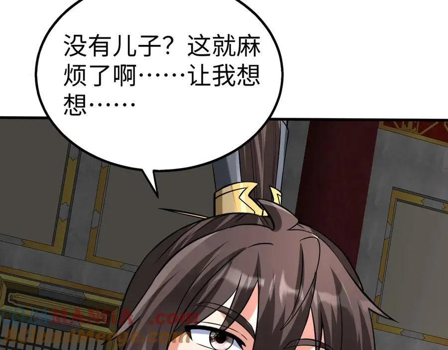 第146话 嘉靖帝想炼丹？这个我可太会了！72