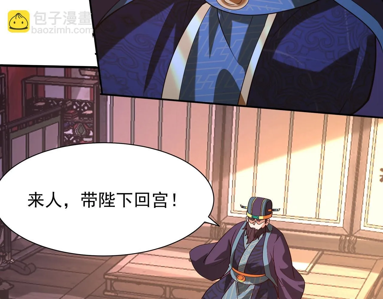 第159话 吕布奉先？！三国最强战力？！108