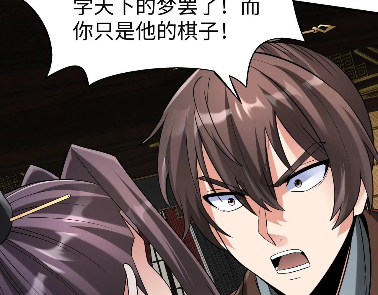 第99话 原来！这才是焚书坑儒真相？？？137