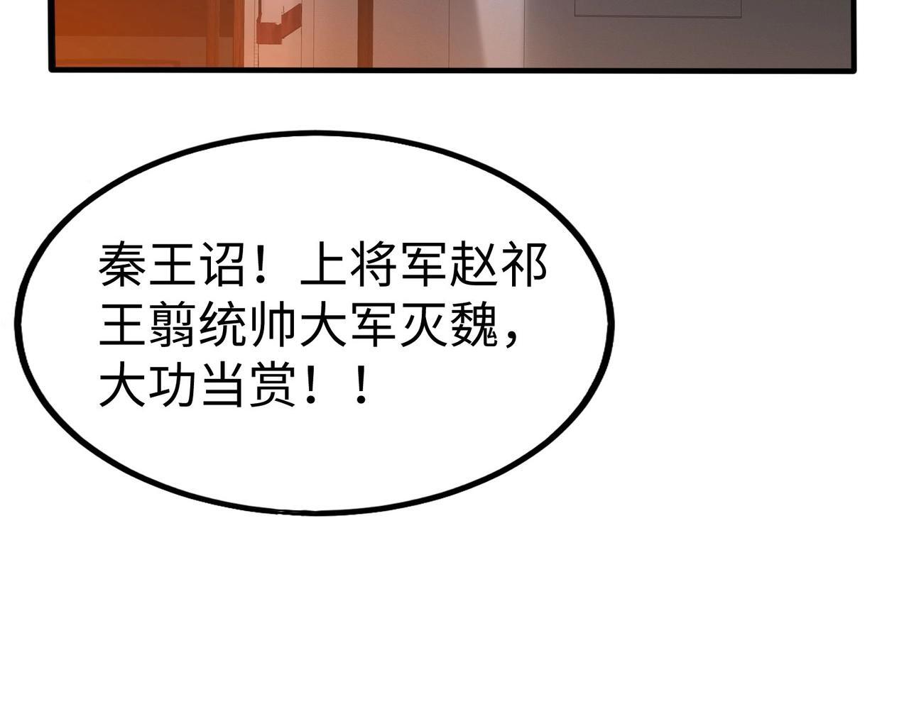第64话 尸山血海，王者开杀！124