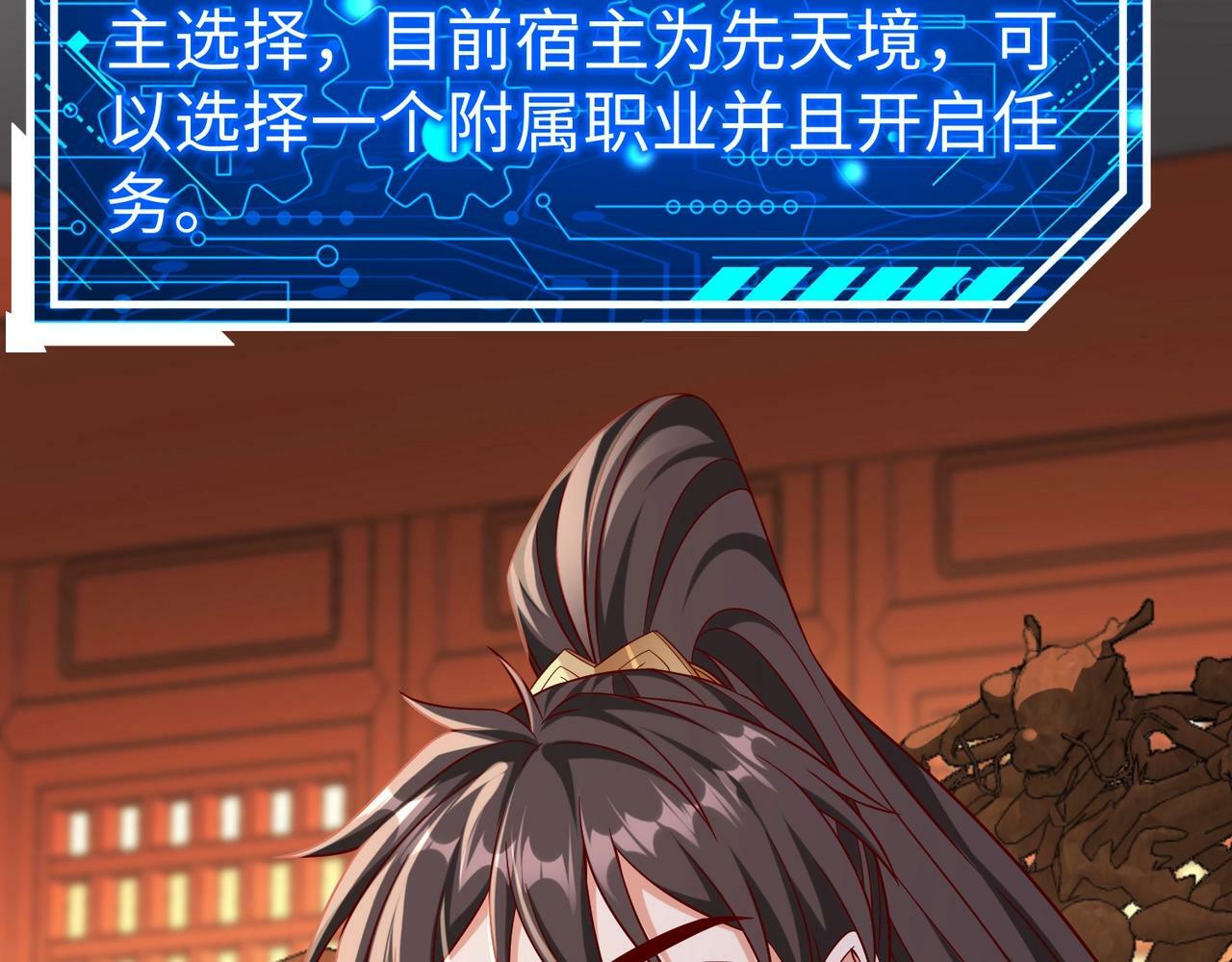 第42话 灭赵？还是得我赵祁亲自动手！70