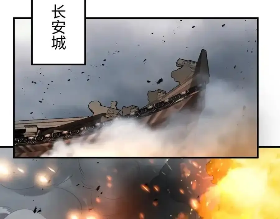 第118话 异族入侵，五胡世界开启！43