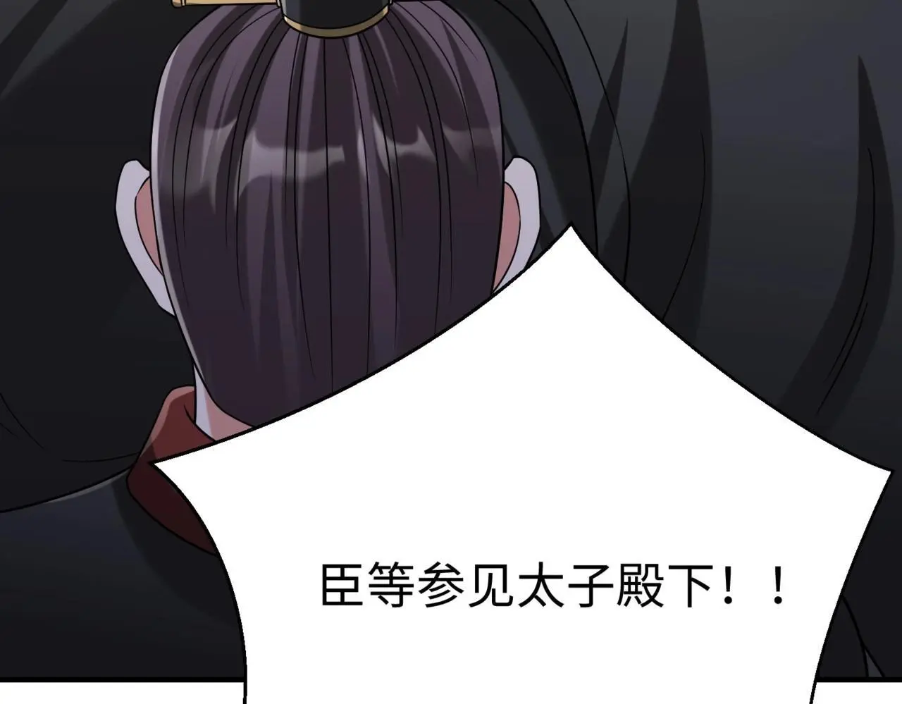 第96话 神迹！从今日起我便是大秦太子！156