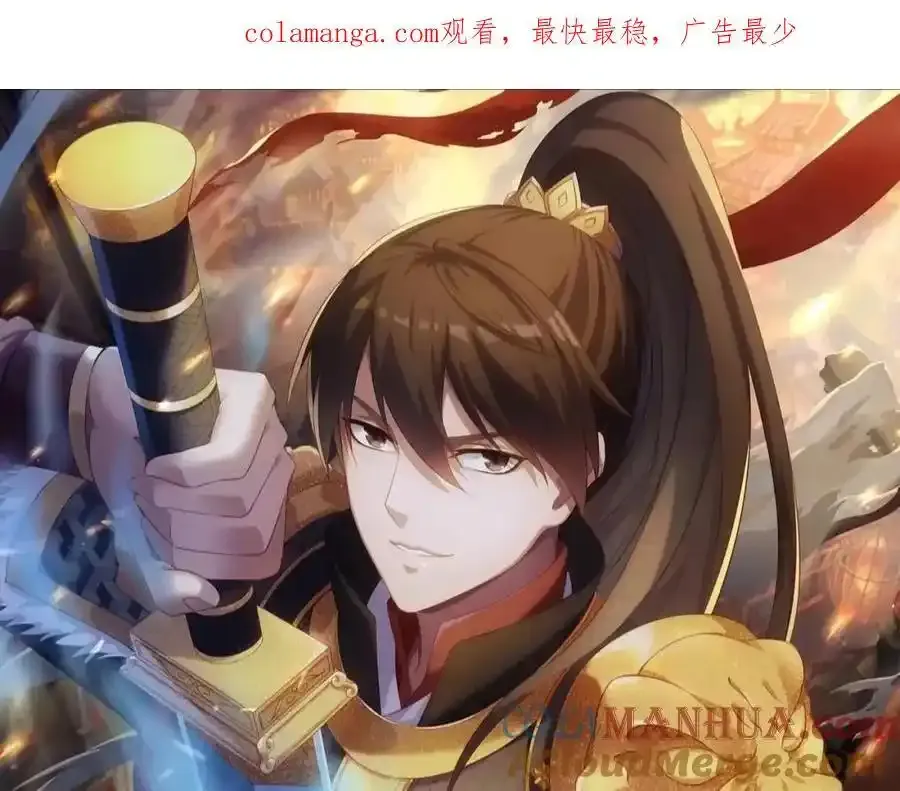 第119话 秦皇太子嬴祁，死于刺杀？！132