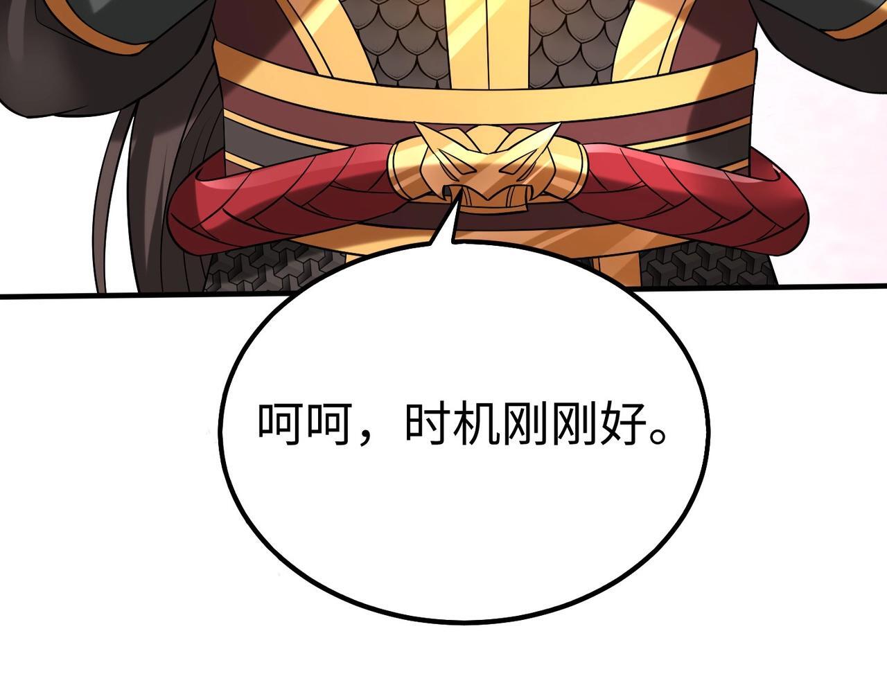 第76话 兵临城下！灭燕杀神已至！63