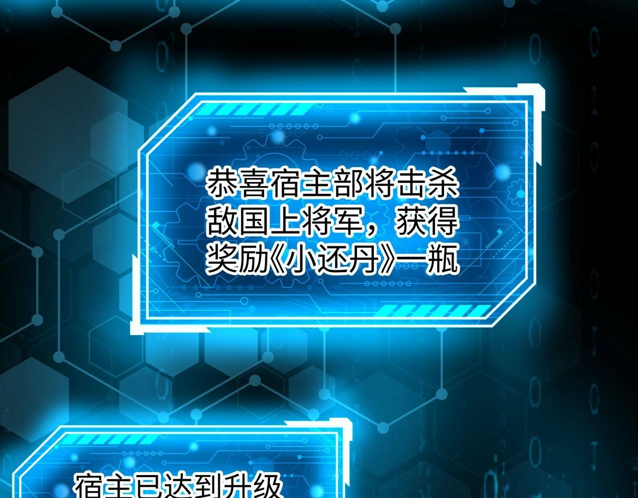 第41话 赵祁，你真是太恐怖了！165