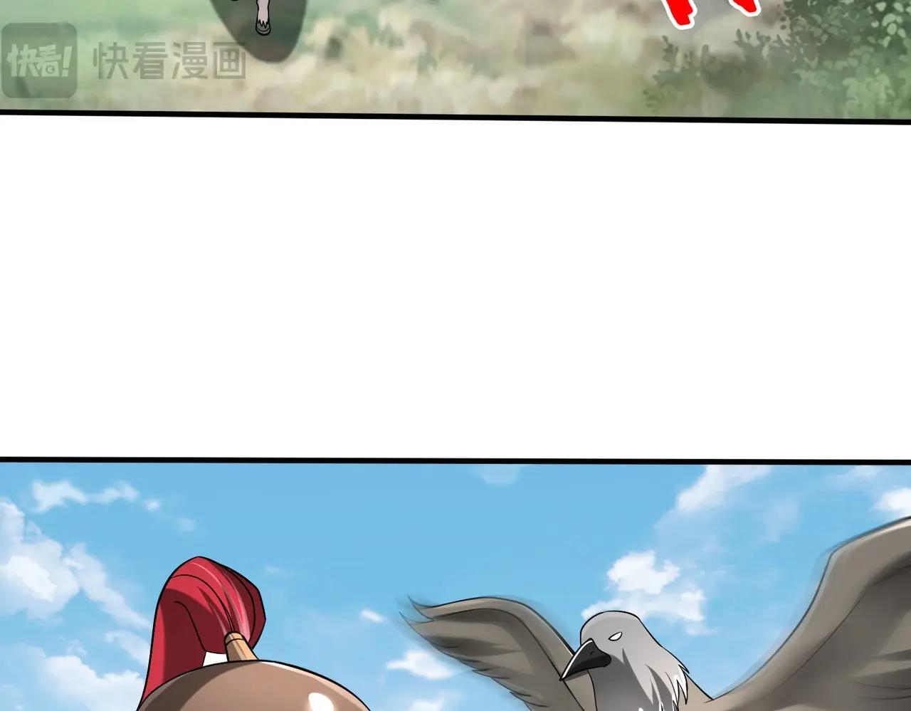 第76话 兵临城下！灭燕杀神已至！54