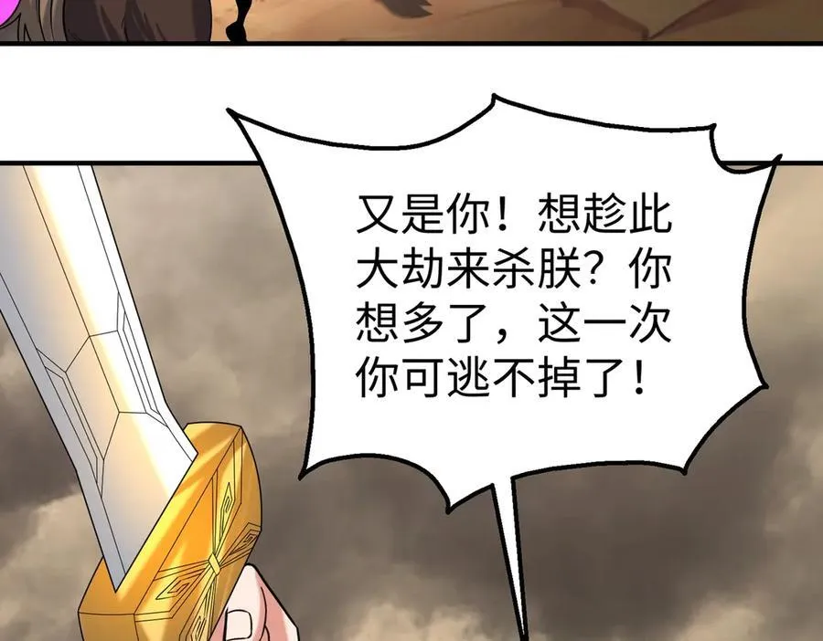 第136话 渡劫完成，骑龙凯旋！18