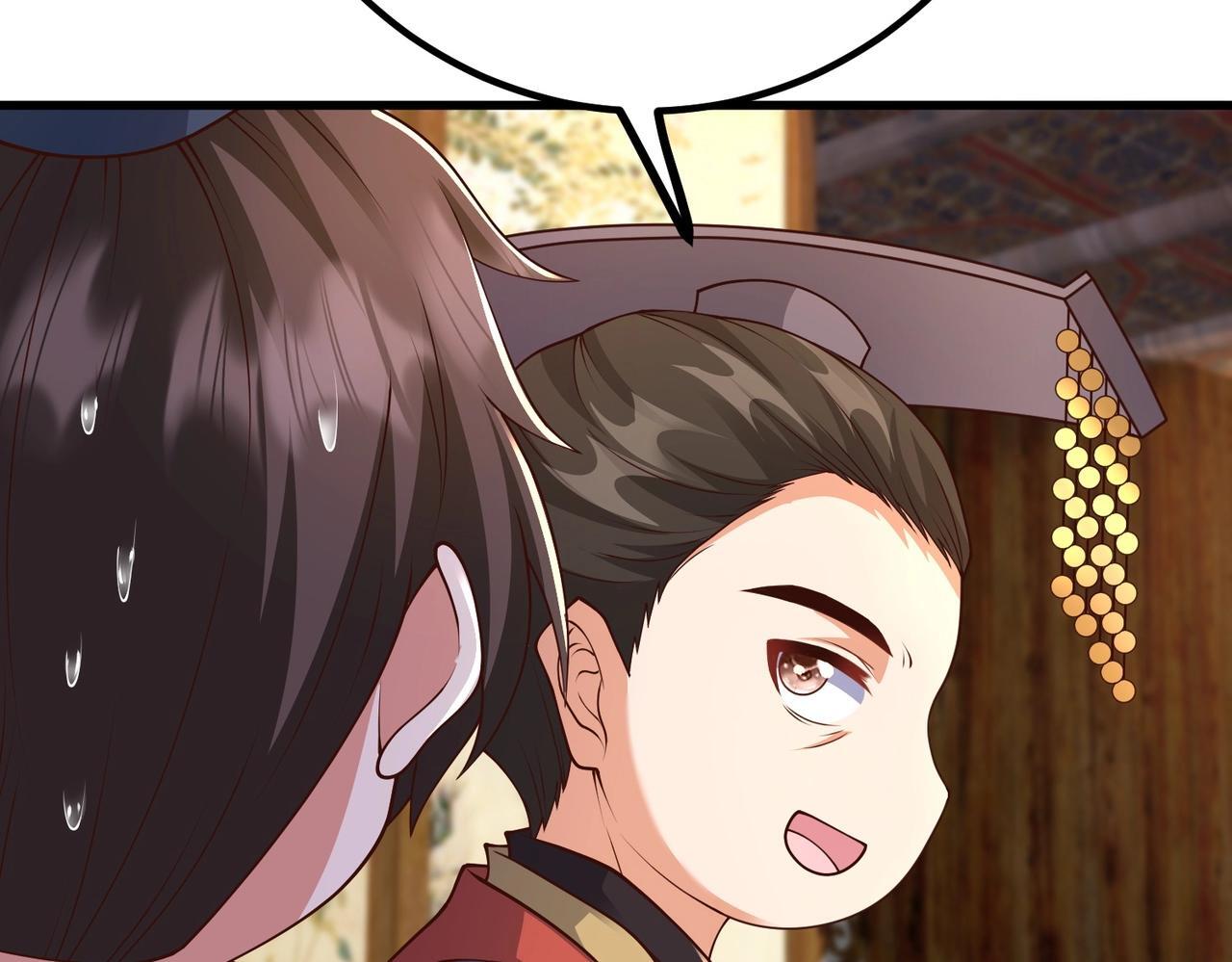 第70话 赵祁啊！你这桃花有点旺啊！6