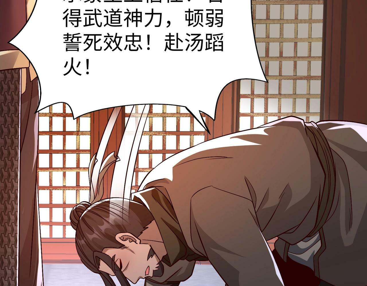 第48话 大王！赵祁的礼物到了！74