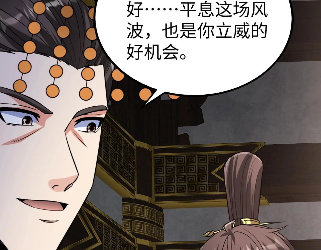 第98话 五千门客逼宫？那我就要说道说道！105