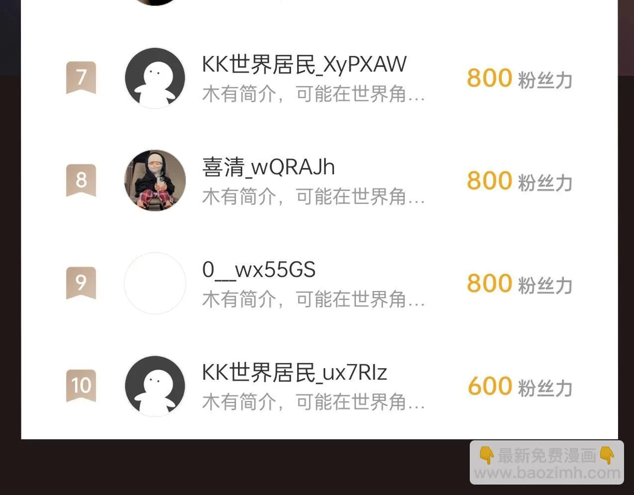 第165话 袁绍杀之！顺我者昌逆我者亡！112