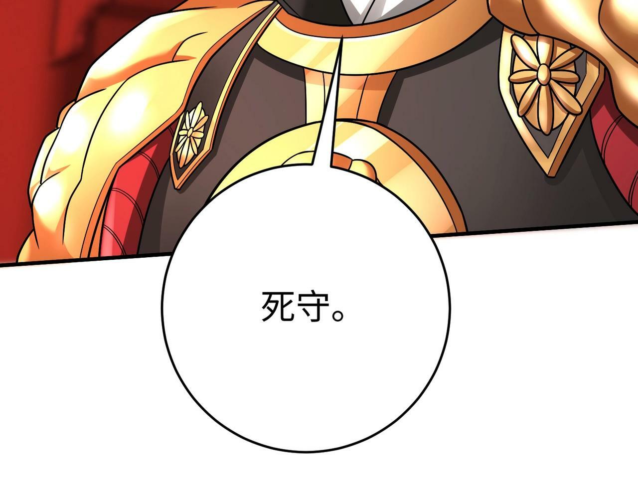 第45话 一箭破城！赵祁杀疯！16