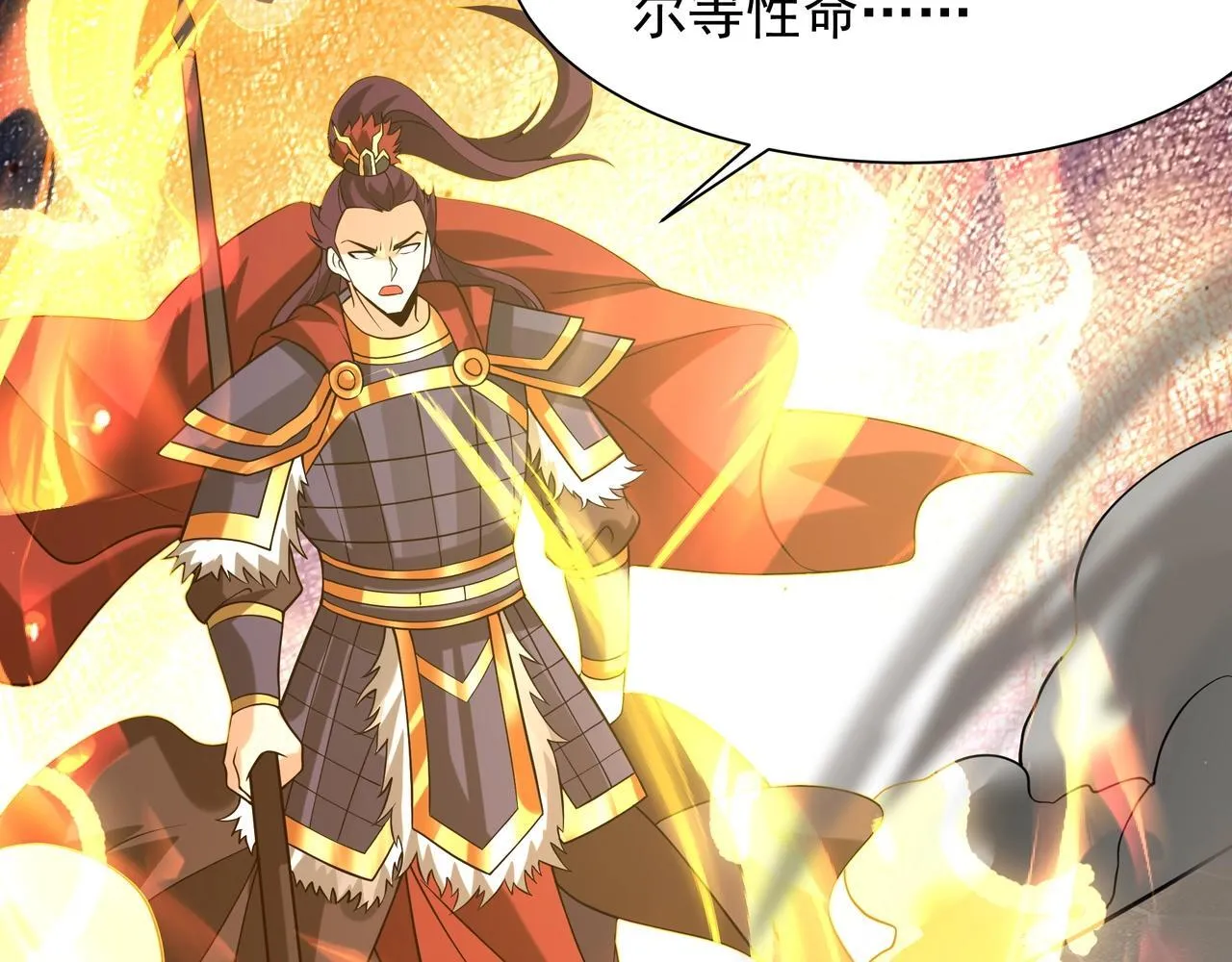 第160话 曹孟德？！营救汉献帝？！77