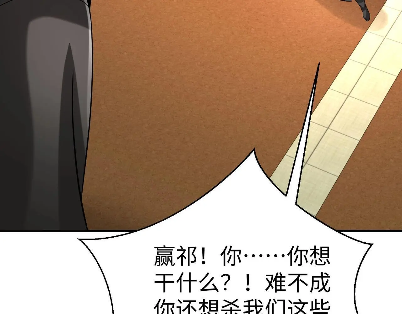 第99话 原来！这才是焚书坑儒真相？？？63